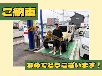 ご納車おめでとうございます♪